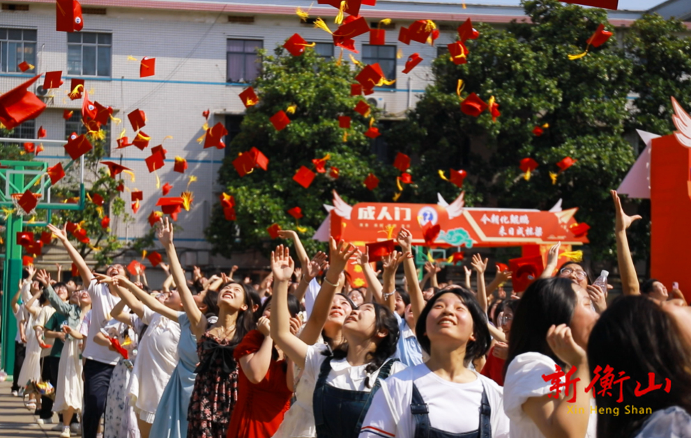 县第二中学举行2024届高三成人礼暨考前心理释压活动