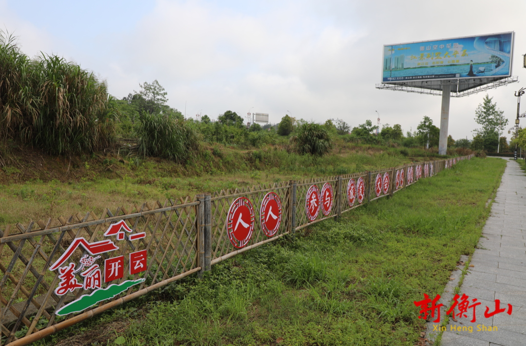 开云镇：打造竹篱“风光带” 增添靓丽风景线