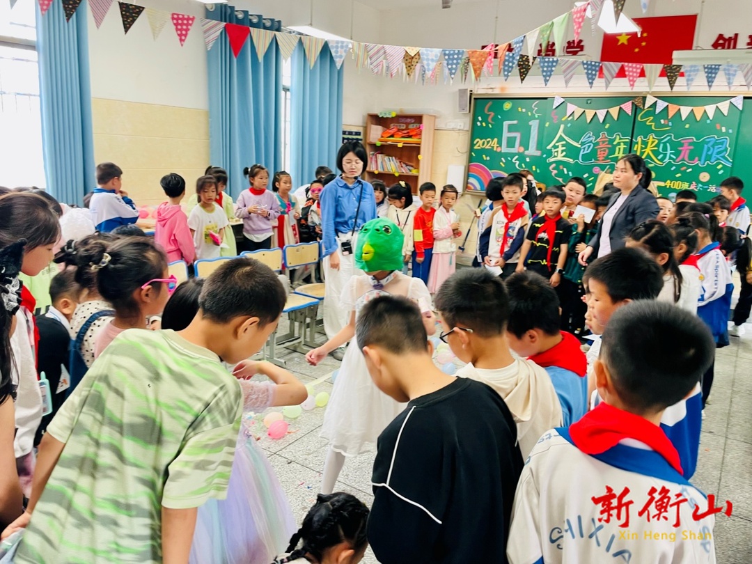 金色童年   快乐无限——县实验小学开展“六一”儿童节庆祝活动