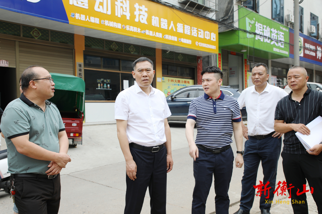 段晓赛调研城西完小片区周边基础设施改造项目
