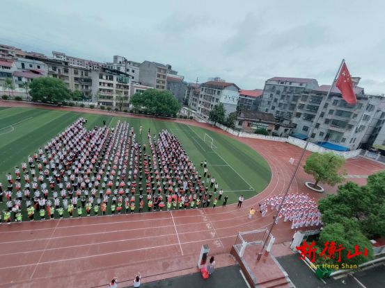 童心永向党 少年当自强——衡山县城西完小新队员入队仪式