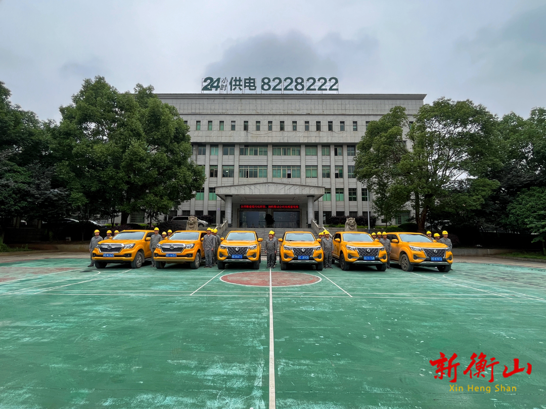 国网衡山县供电公司：答好高考“保电卷” 当好电力“护考人”