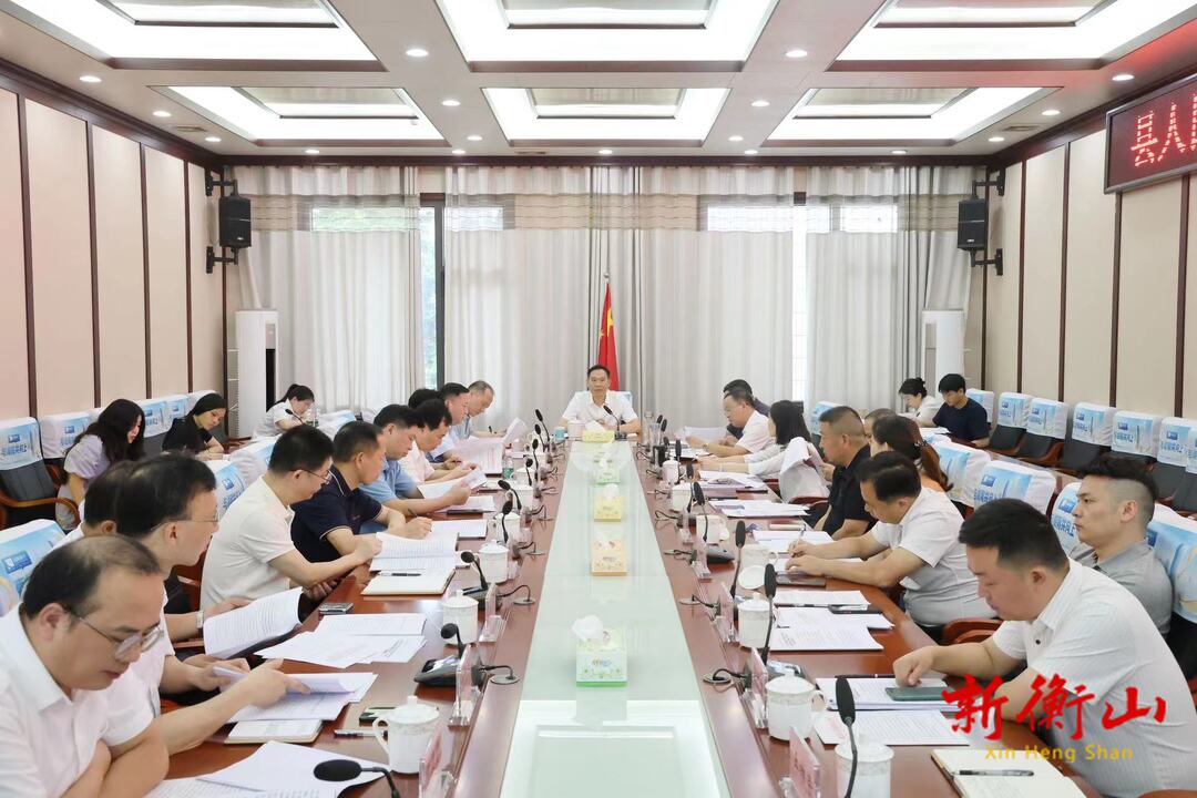 县人民政府2024年第6次常务会召开
