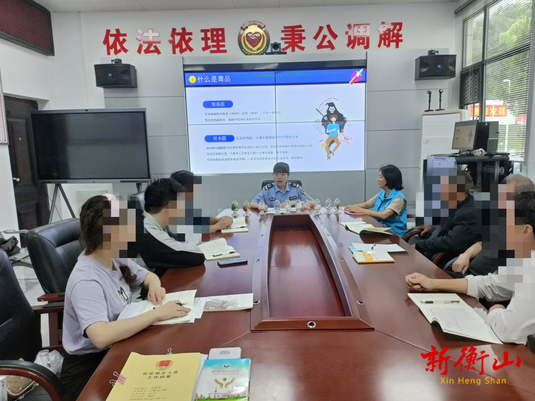 织密拒毒防毒“安全网”，绷紧刑罚执行“思想弦”——店门司法所开展社区矫正对象警示教育活动
