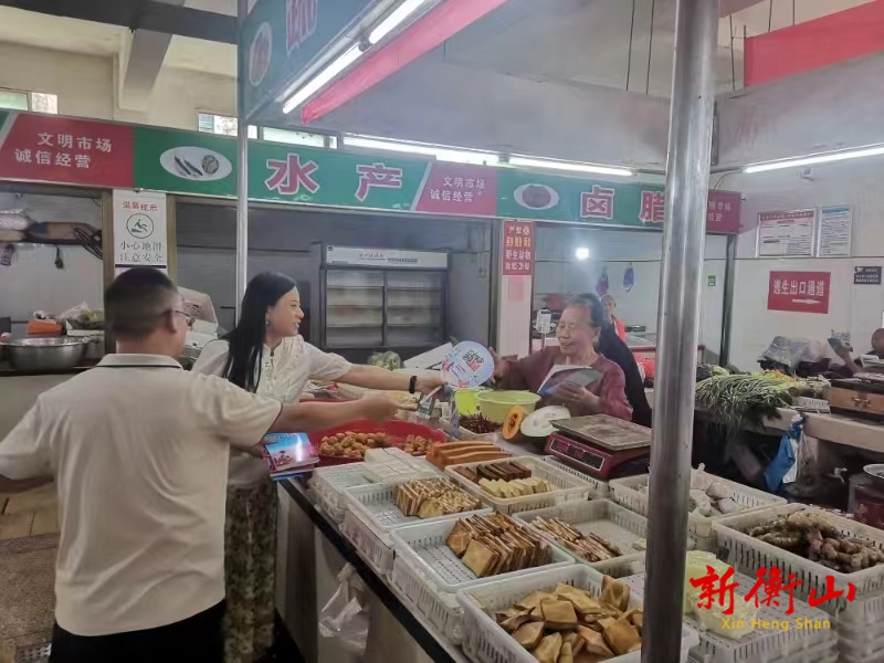县商务局开展禁毒宣传月主题活动