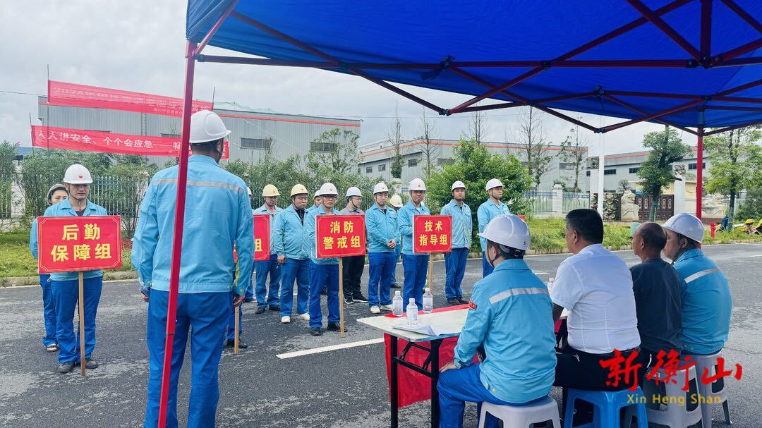我县开展天然气泄漏应急处置演练活动