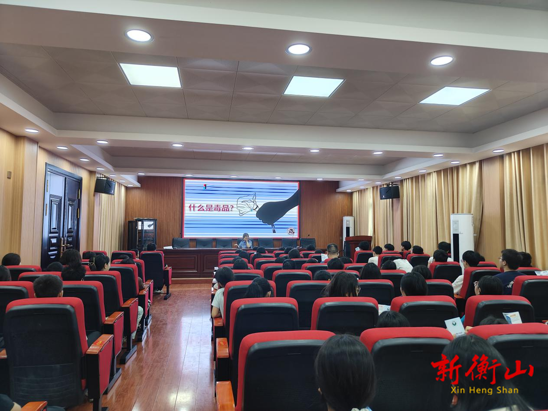 认清毒品识危害 筑牢校园“防毒墙”