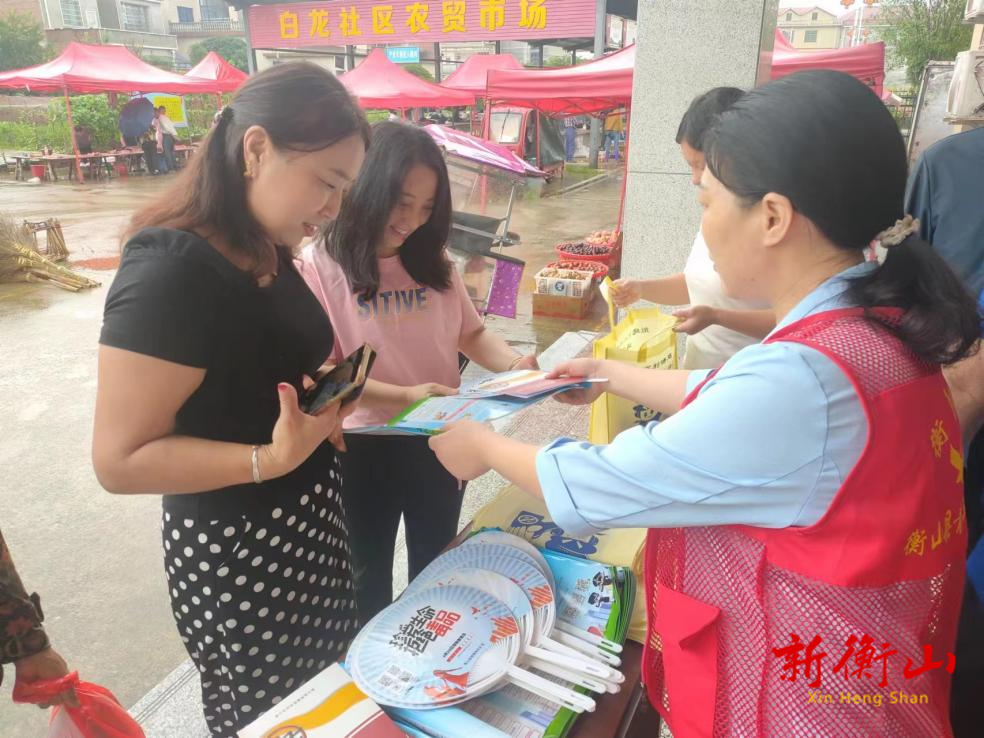 禁毒宣传进集市，防毒意识入人心