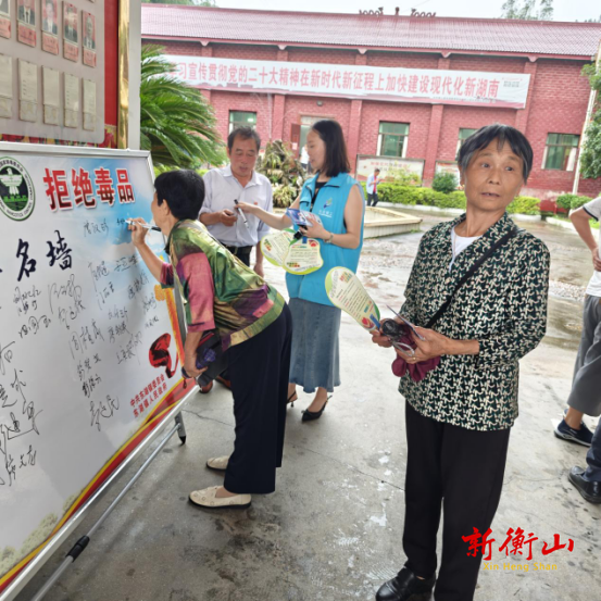 东湖镇：禁毒宣传进会场 筑牢禁毒防毒墙