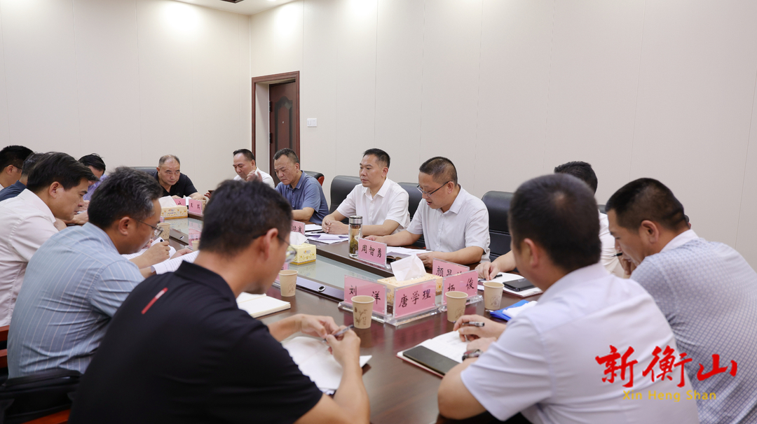 衡山寿米产业研发合作项目座谈会召开