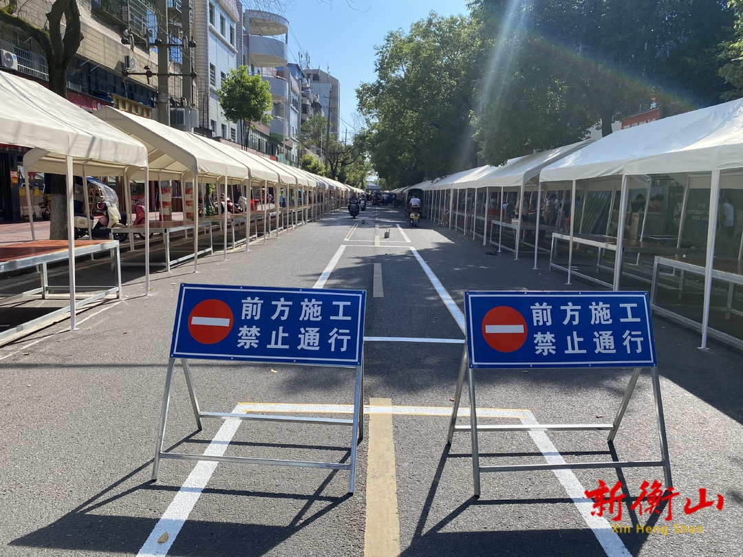 县开云农贸市场即将封闭进行提质改造