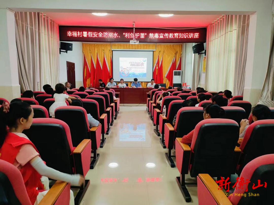 开云司法所开展“利剑护蕾·雷霆行动”防性侵暨禁毒宣传教育知识讲座