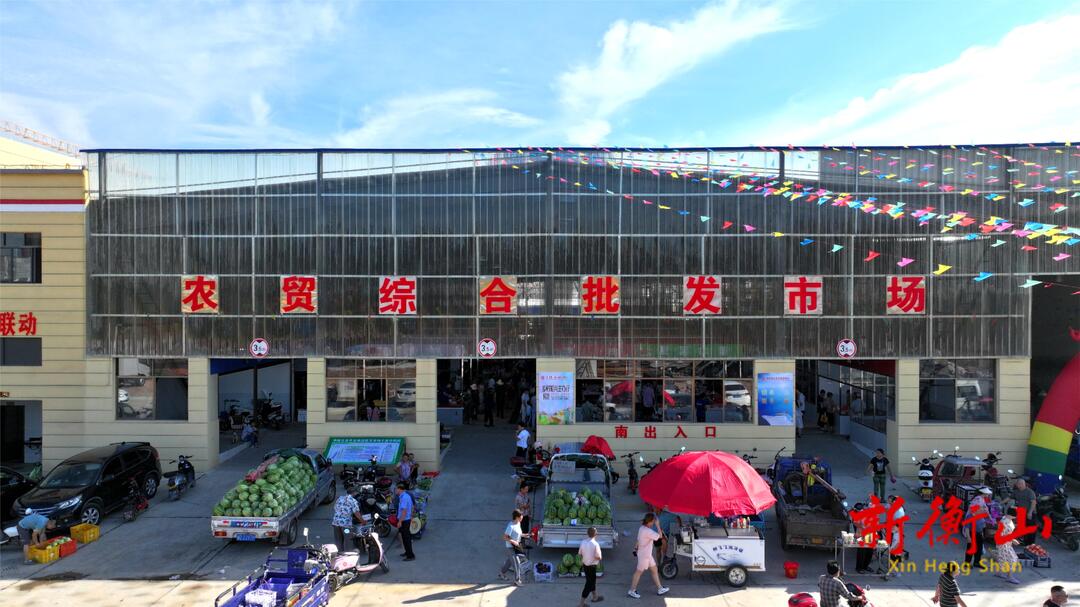 衡山县：果蔬批发市场喜迎“开门红”