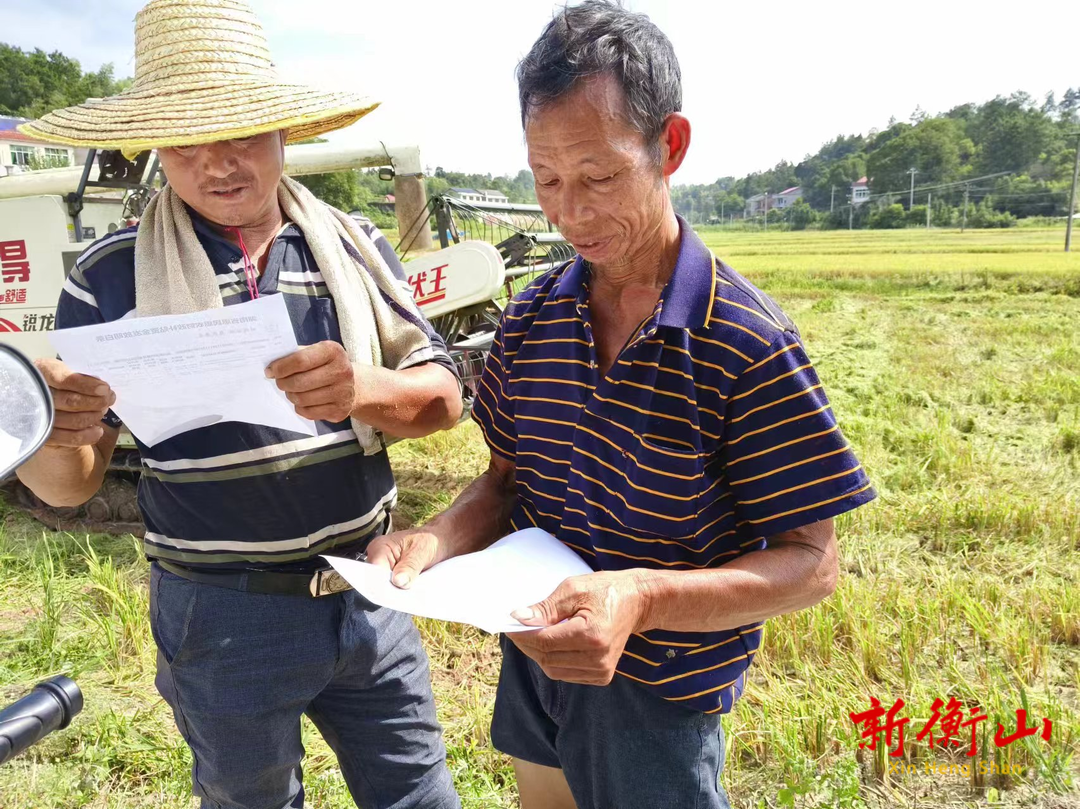 新桥镇：加强惠农补贴资金管理  推动乡村振兴