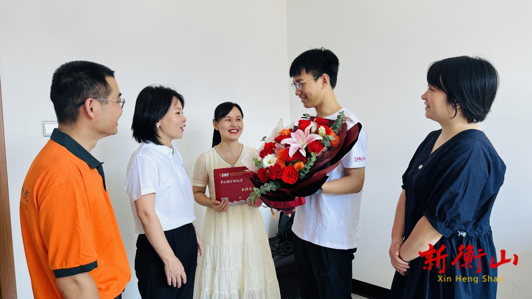 衡山：双喜临门！母亲生日当天，儿子收到中国科学院大学录取通知书