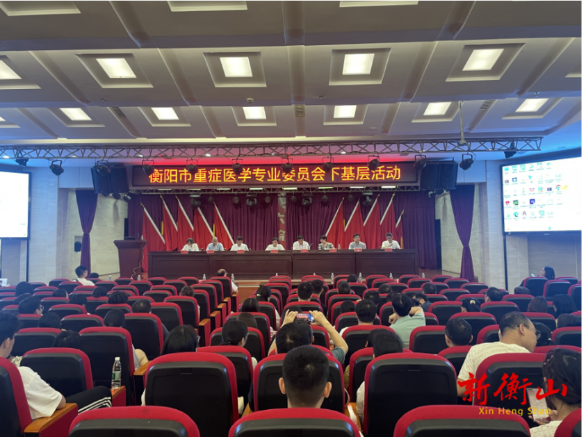 专家下基层，共筑健康梦——南华医院重症医学专家赴衡东县助力医疗发展