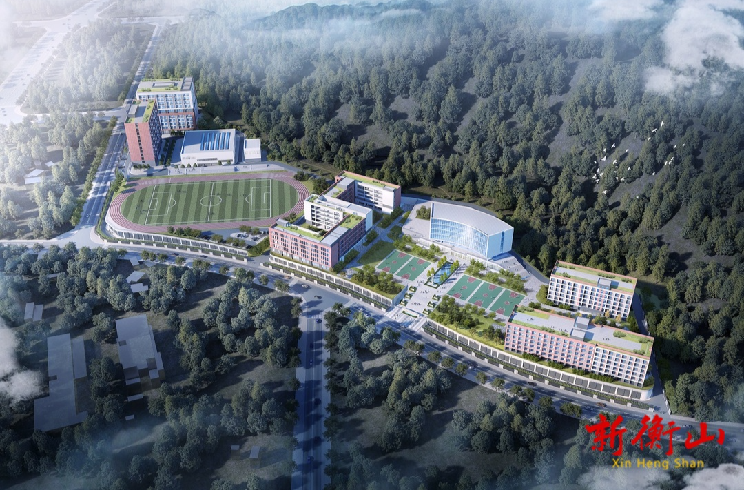 衡山县科技中等专业学校新校区建设项目正式开工