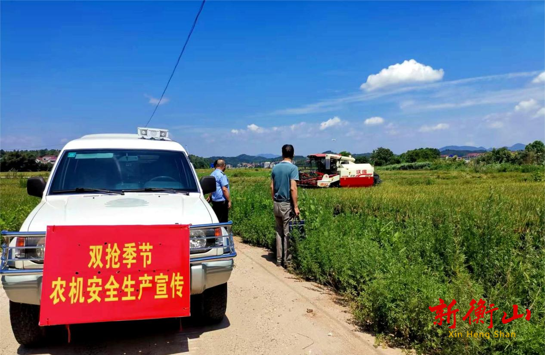 新桥镇：“双抢”收割忙，安全生产不能忘！