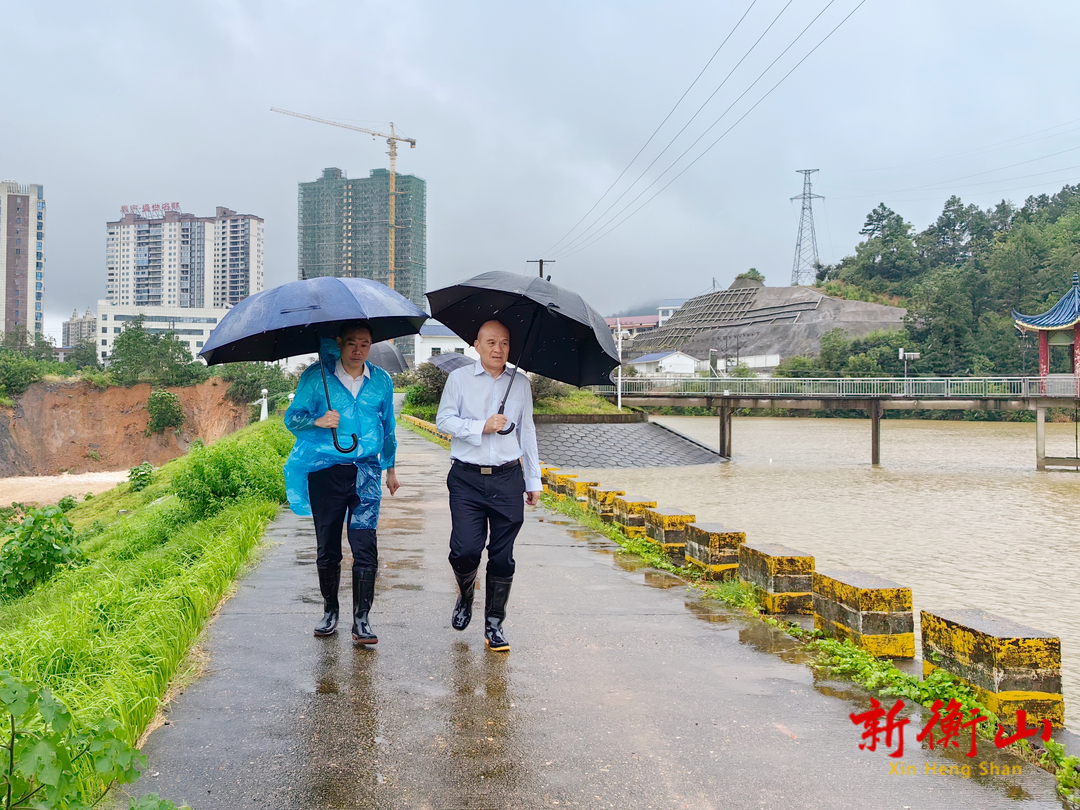 劉越高到衡山縣指揮調(diào)度防汛搶險救援工作