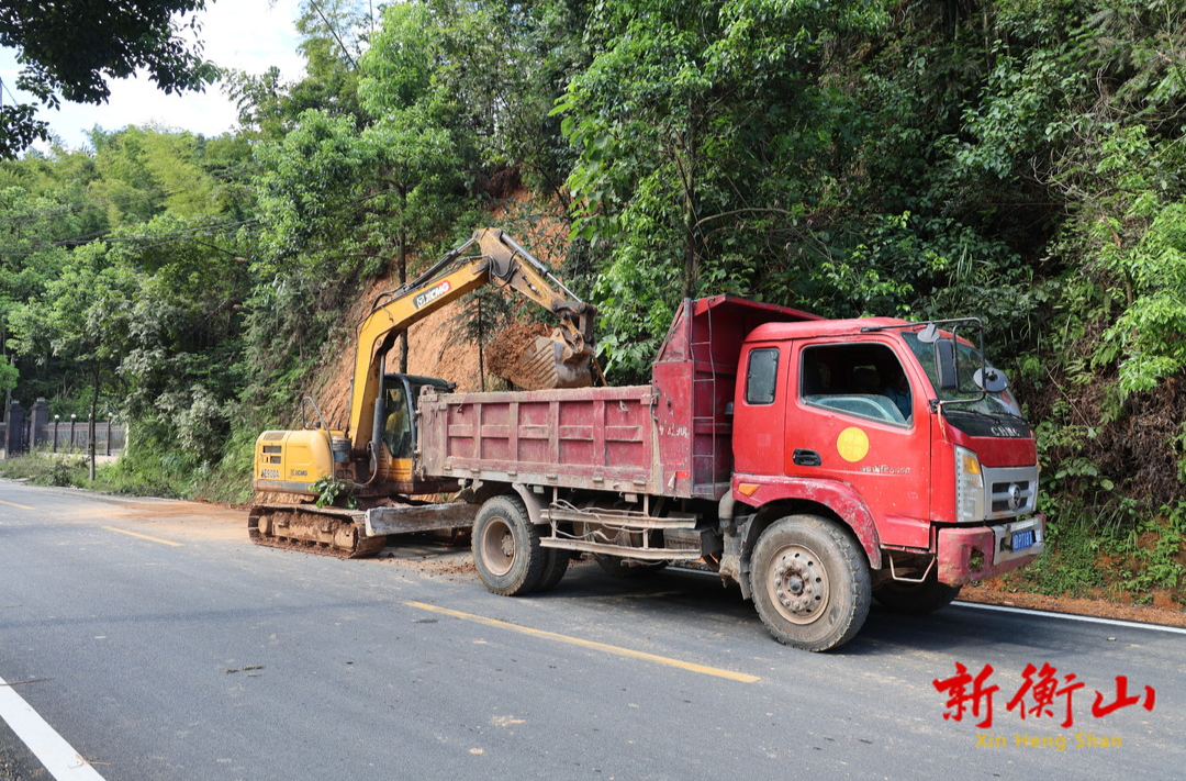 衡山：及時清理塌方路段 確保群眾出行安全