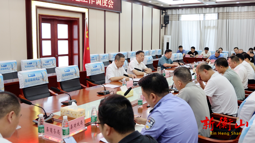 段晓赛主持召开洪涝灾后恢复重建工作调度会