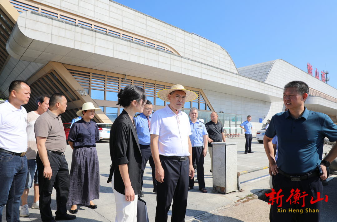 段曉賽調(diào)度高鐵衡山西站周邊綜合環(huán)境整治工作