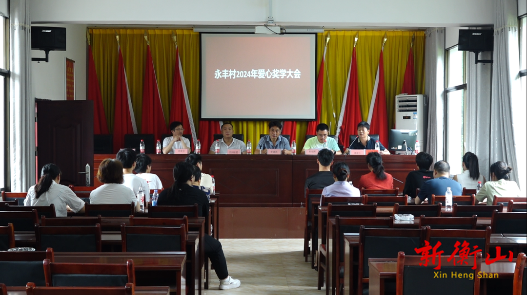 长江镇：为优秀学子发放奖学金 助推人才振兴