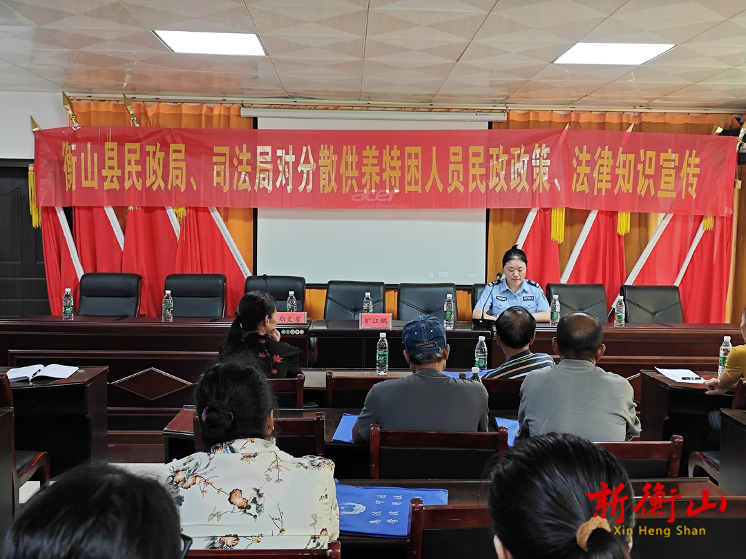 衡山县司法局：面向社区特困群体开展反诈宣传活动