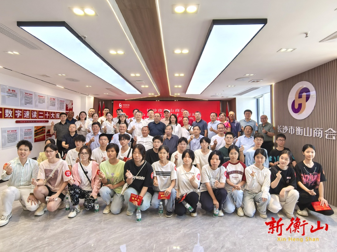 23名衡山籍在长大学新生获得12万元助学金
