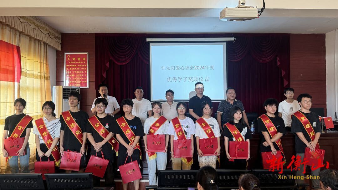 长江镇宋桥村：发放爱心奖学金 情暖莘莘学子