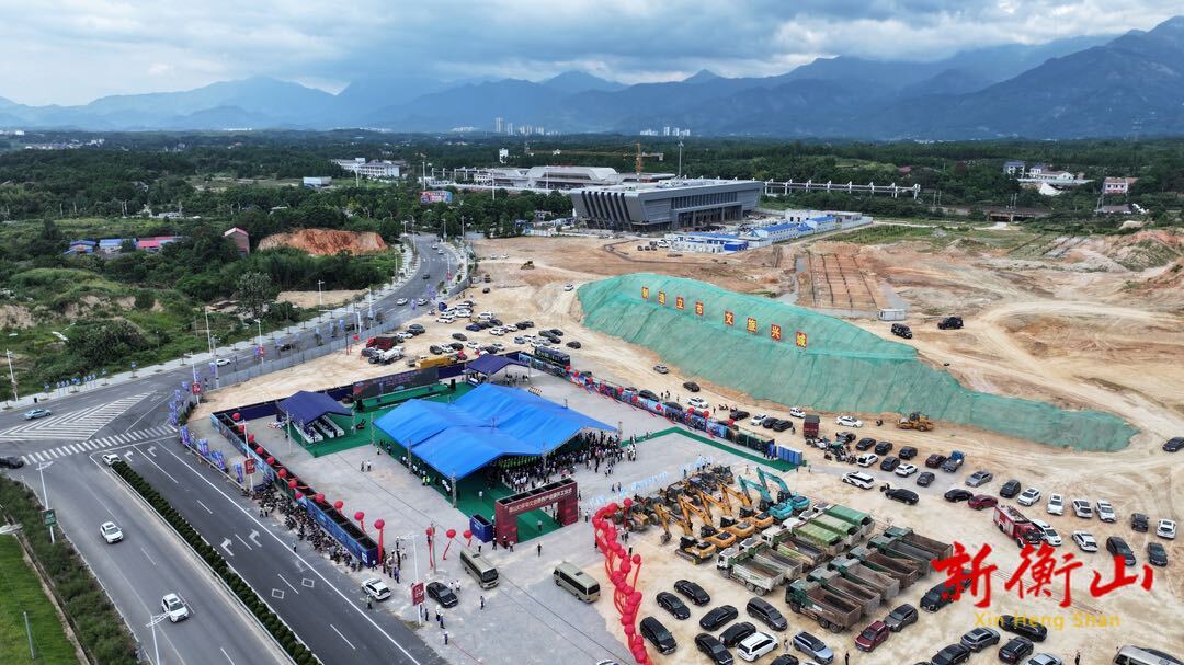 衡山幻多奇文旅康养产业园项目开工 刘越高宣布开工 李爱武 孙民生出席 朱健讲话