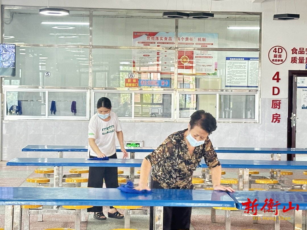 衡山：蓄力新学期，准备充足迎开学