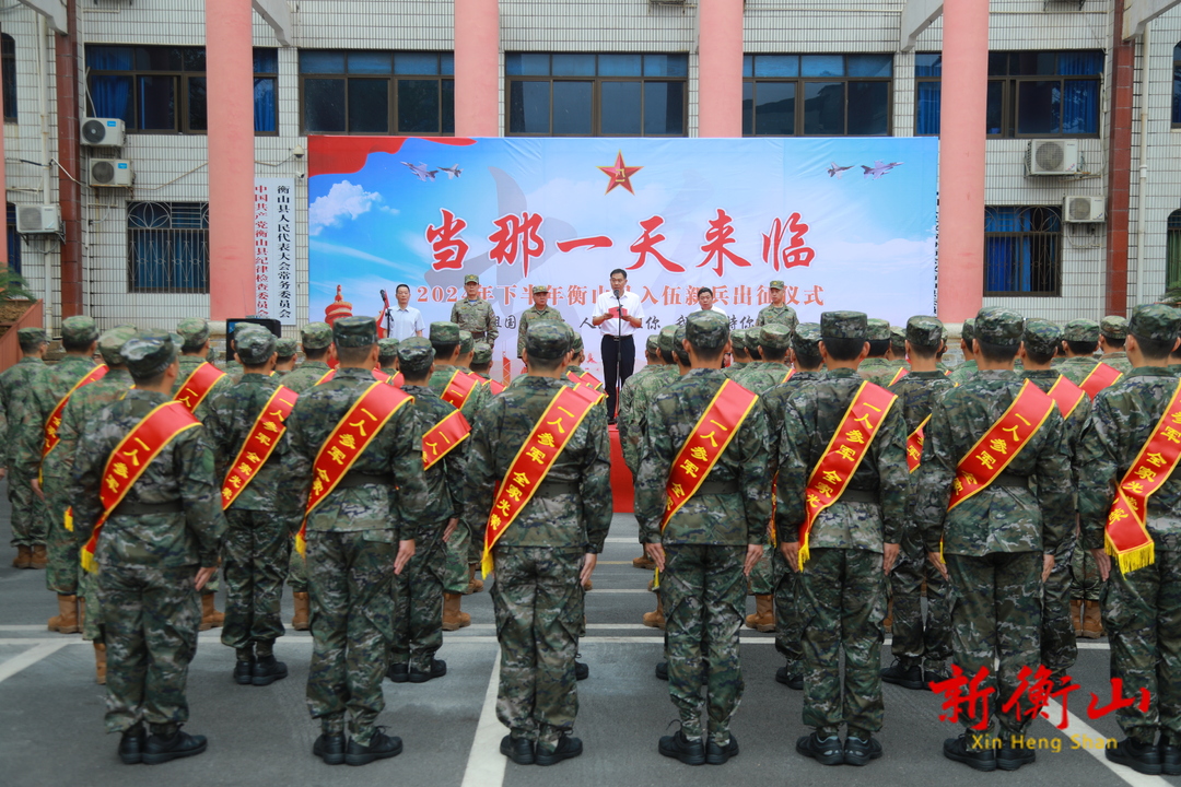 投身军营新环境 开启人生新征程