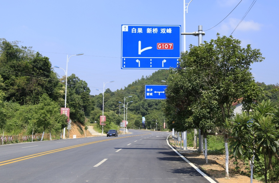 衡山：标识标牌专项整治 擦亮公路风景线