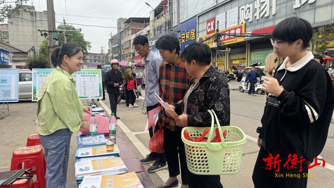 衡山：醫(yī)保政策惠民生 宣傳服務暖人心