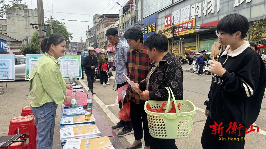 衡山：医保政策惠民生 宣传服务暖人心