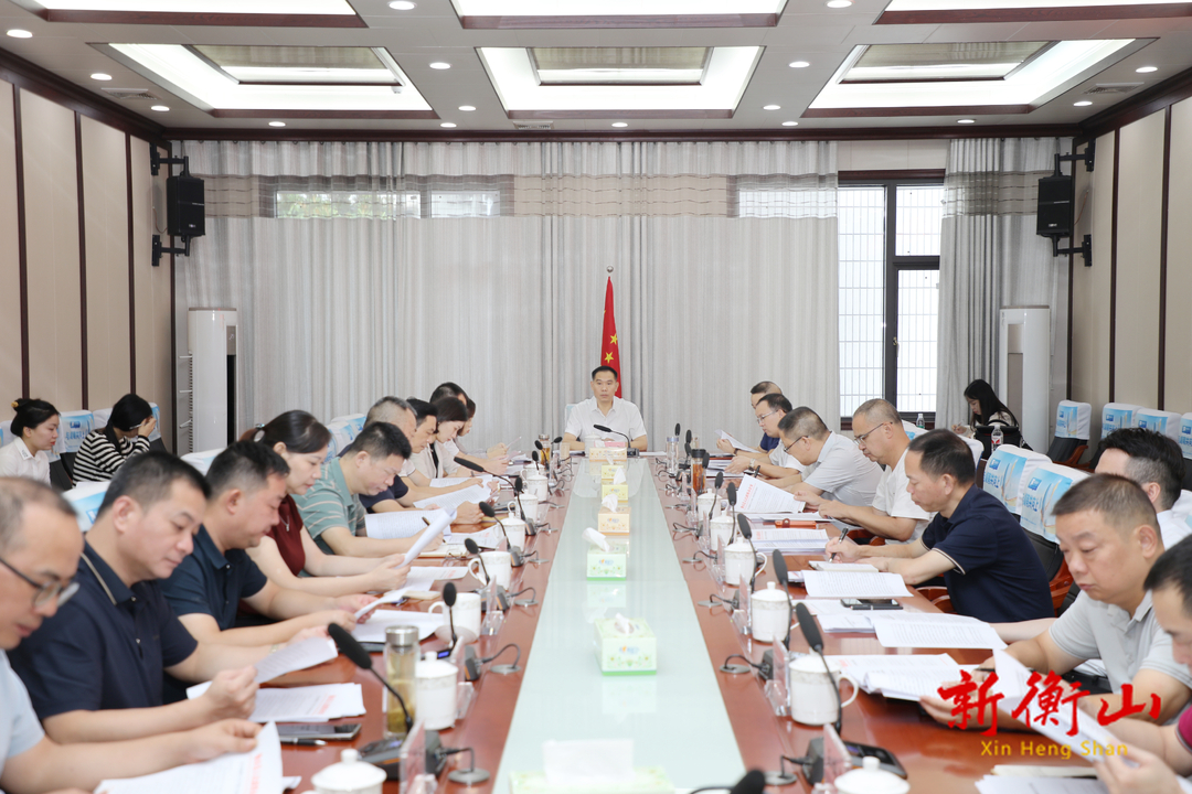 县人民政府2024年第9次常务会召开