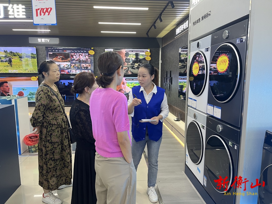 节能家电“以旧换新” 绿色消费掀起热潮