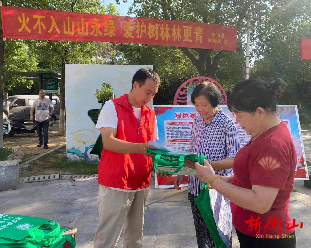 县林业局开展森林防火宣传活动