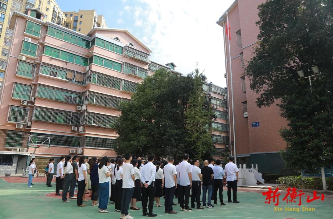 衡山县财政局：举行升国旗仪式  庆祝新中国成立75周年