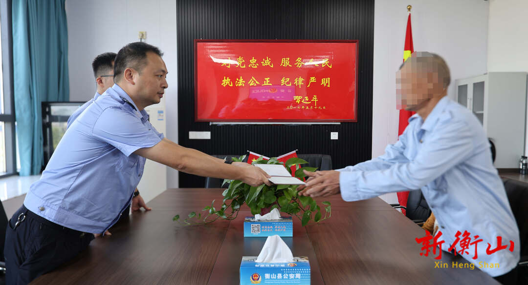 衡山：“黑户”多年，三姐弟终于有了户口！