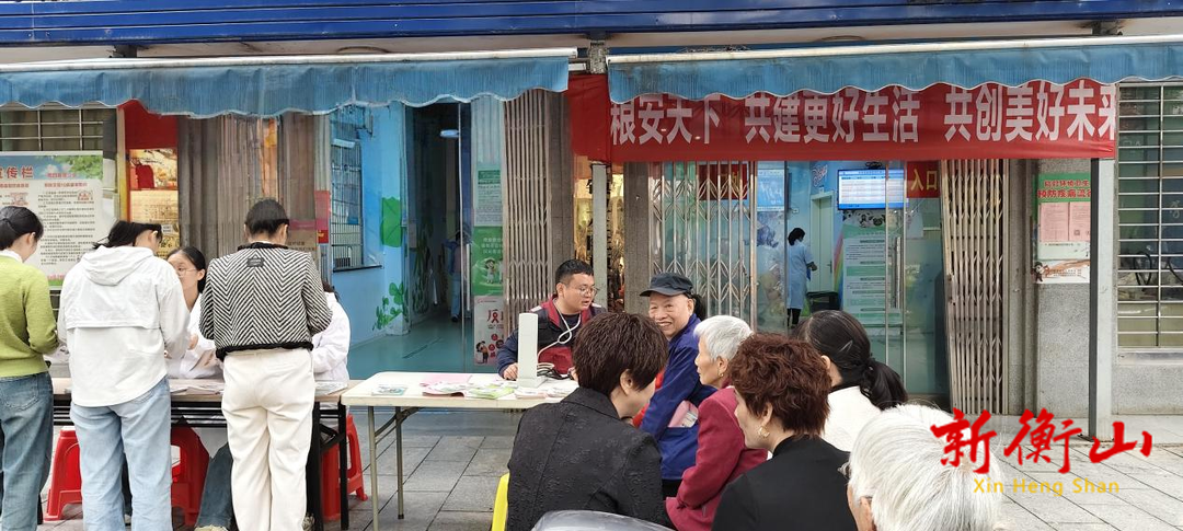粮安天下，共建更好生活，共创美好未来