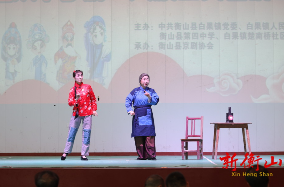 衡山：京剧协会“送戏下乡” 文化惠民暖人心