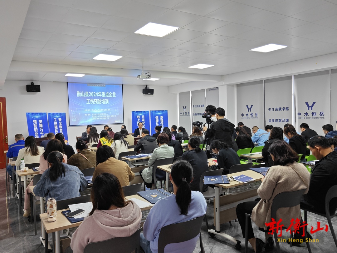 互联网+筑牢工伤预防安全“防护网”