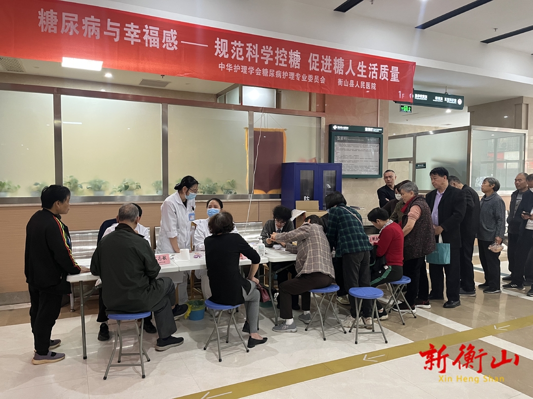 县人民医院开展“世界糖尿病日”义诊活动 守护群众健康防线
