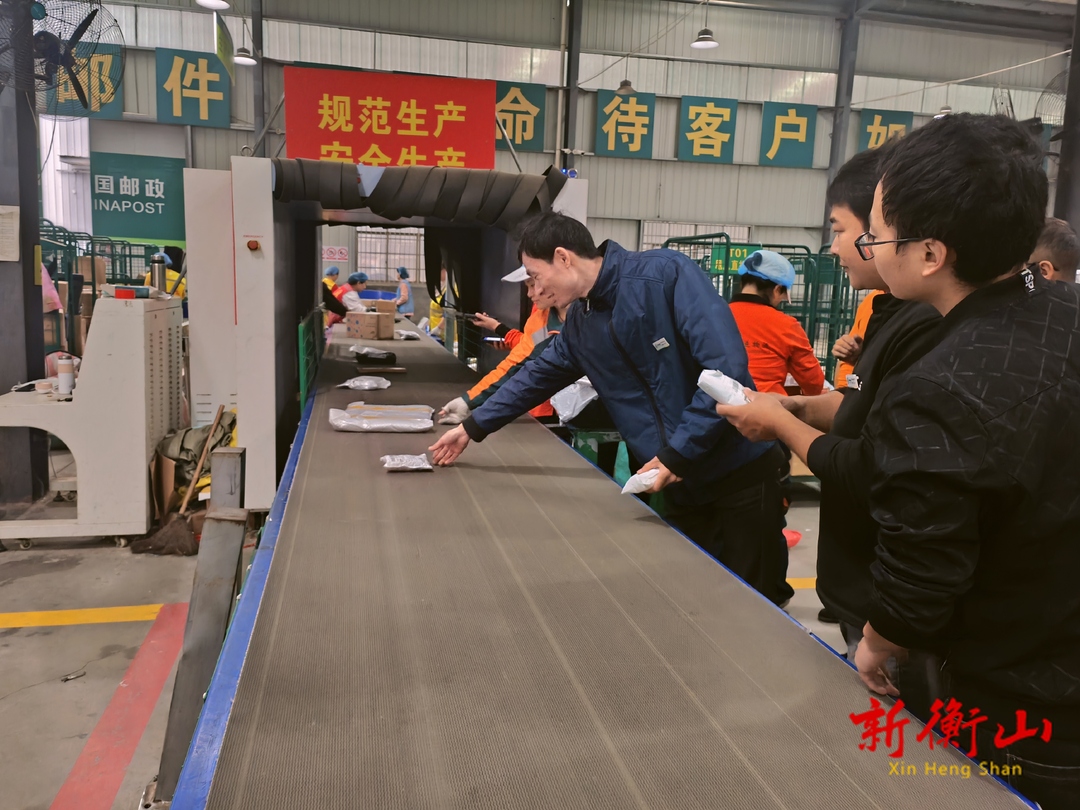 衡山县邮政：全力冲刺“双十一”，高效服务保畅通