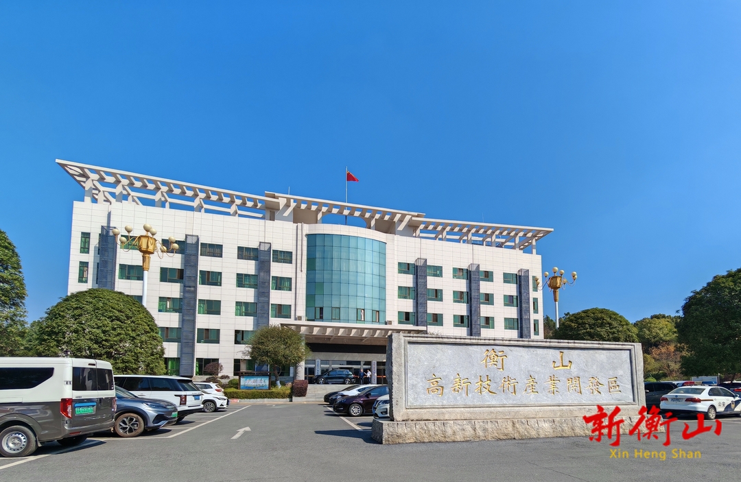 今年前三季度，我县GDP、固投、社零增速均居衡阳市第一