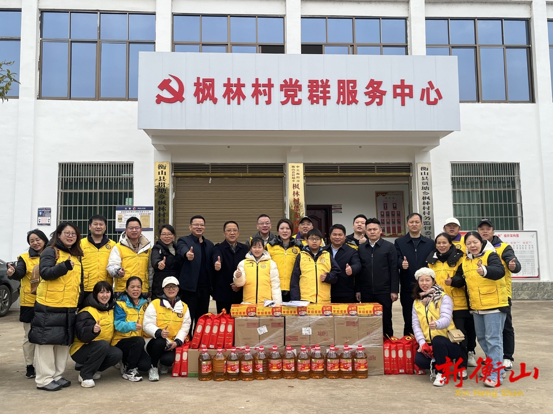 县残联携手广东狮子会开展暖心助残活动