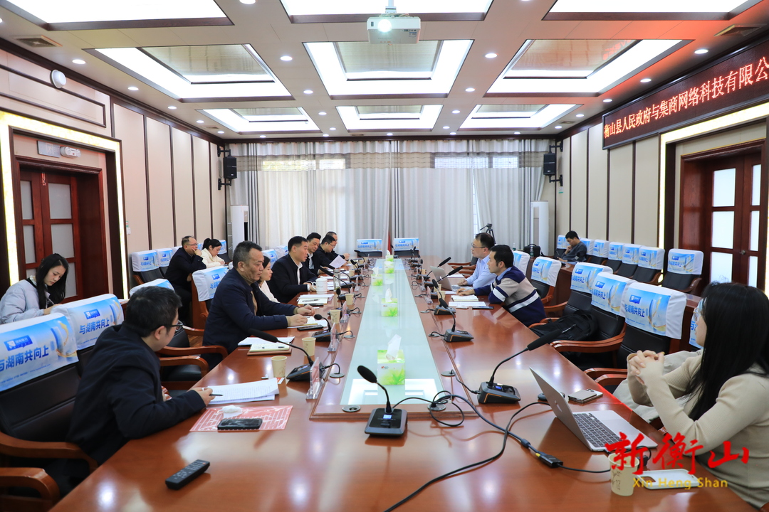 段晓赛会见集商网络科技有限公司考察团