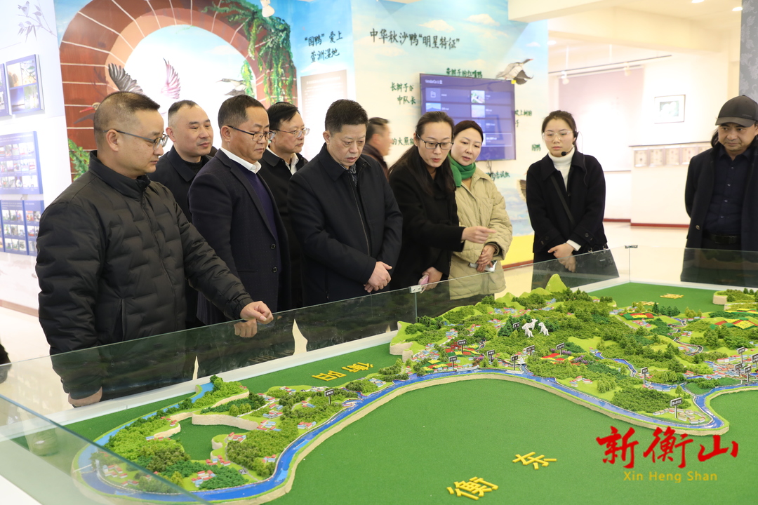 民进衡阳市委会来衡山县开展湘江生态环境保护民主监督